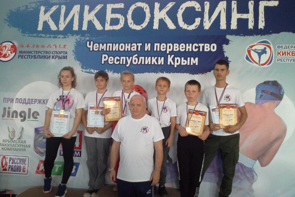 Чемпионат Республики Крым   по виду спорта «кикбоксинг»